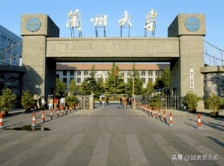 我国最“低调”的985大学，考生和家长的福音，网友：适合捡漏