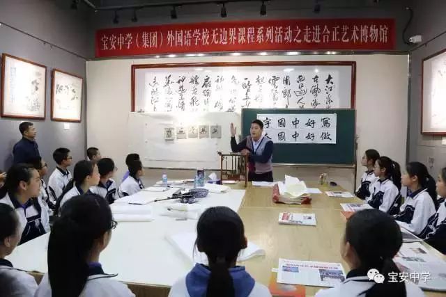 宝安私立学校积分最新排名,宝安区小学报考积分排行榜