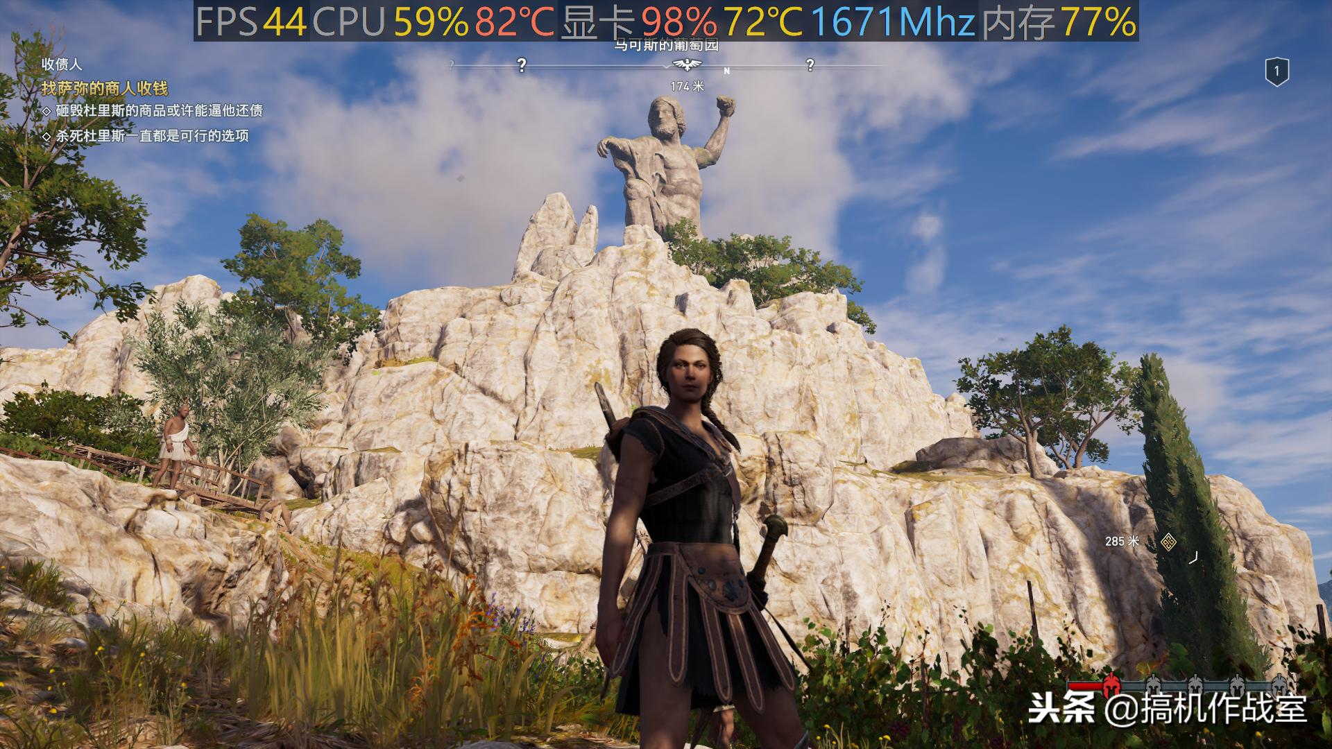 刺客信条奥德赛评价,刺客信条奥德赛4060ti画质设置