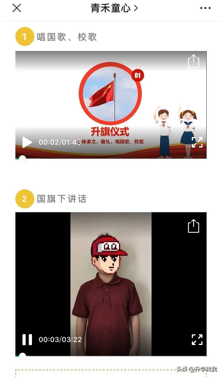 凭什么？开学第一天，重庆这所学校就火上了人民日报