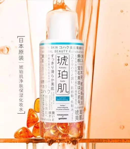 宝石护肤,日本人用得多的护肤品