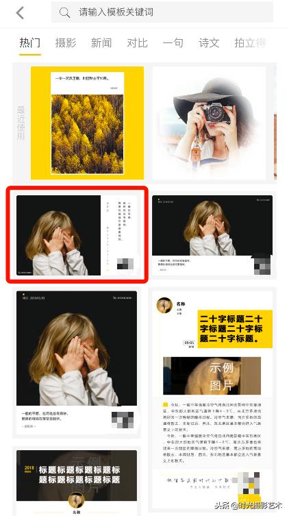 微信图片配文字好听的,微信图片文字怎么搭配