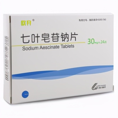 消肿药品,止血消肿消炎的药品