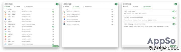 电脑实用小工具软件推荐,电脑最实用的100个工具
