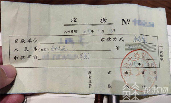 江苏省违规办学处理,江苏省校外培训机构违规处理