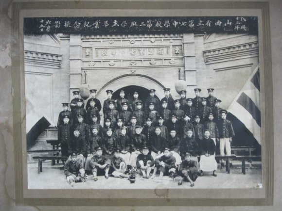 乔日成悍匪史,民国山西悍匪乔日成