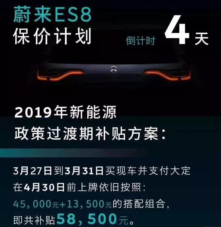 购买电动车自行车补贴政策2021,新国标电动车补贴政策