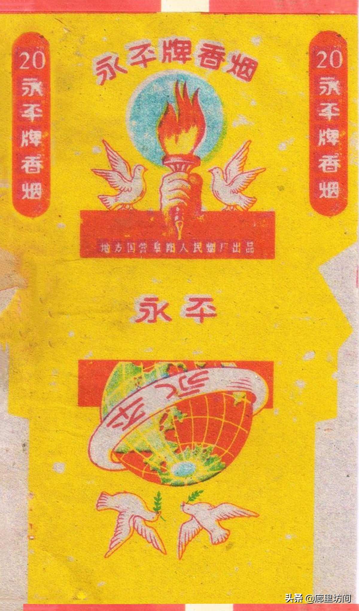 老烟标：1949~1989年的安徽老烟品牌父辈们口中的那支“大铁桥”