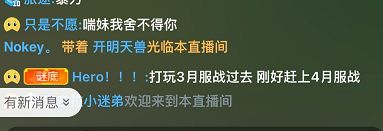 梦幻西游灵隐寺服战名字,梦幻西游灵隐寺联服