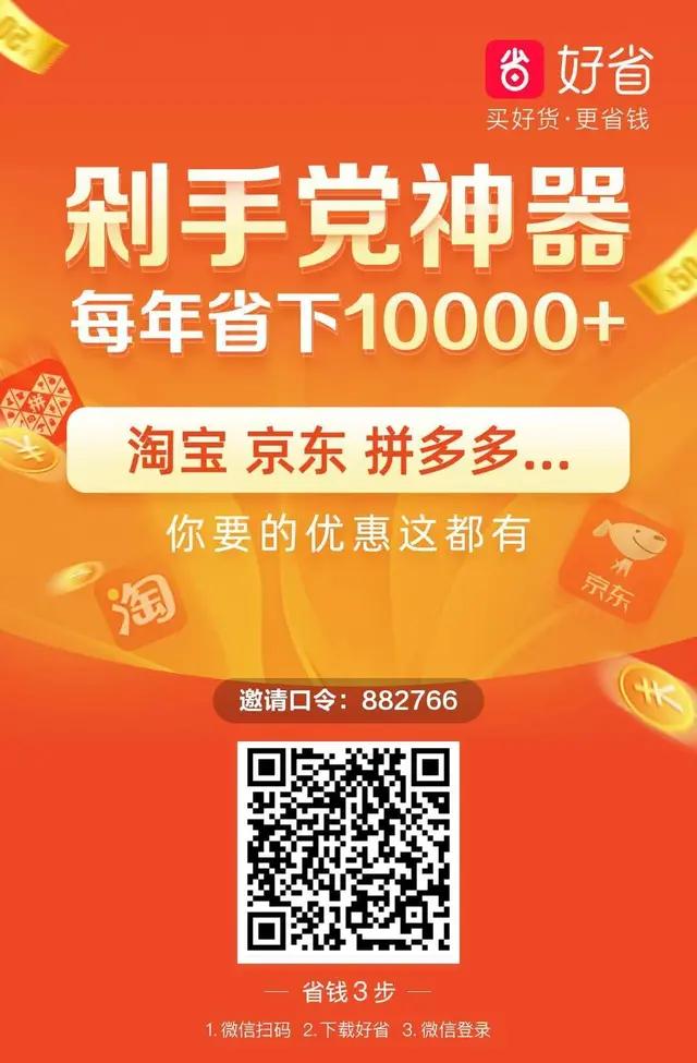 淘宝拼多多京东领取优惠券平台,淘宝拼多多京东优惠券怎么领取