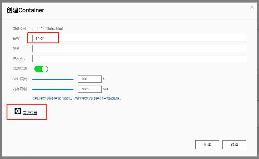 黑群老司机转正威联通6—QNAPTS-451D部署Shiori,小众的网摘软件