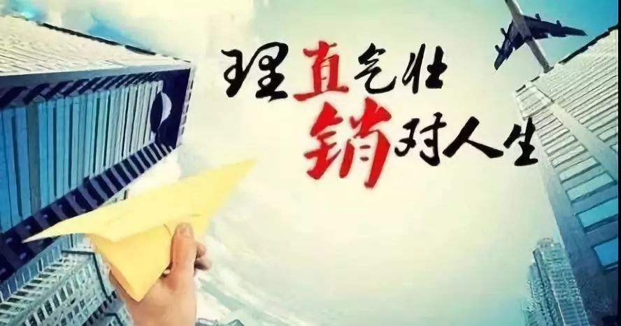 「创业揭秘」海济如何仅用四年时间打造百亿企业？