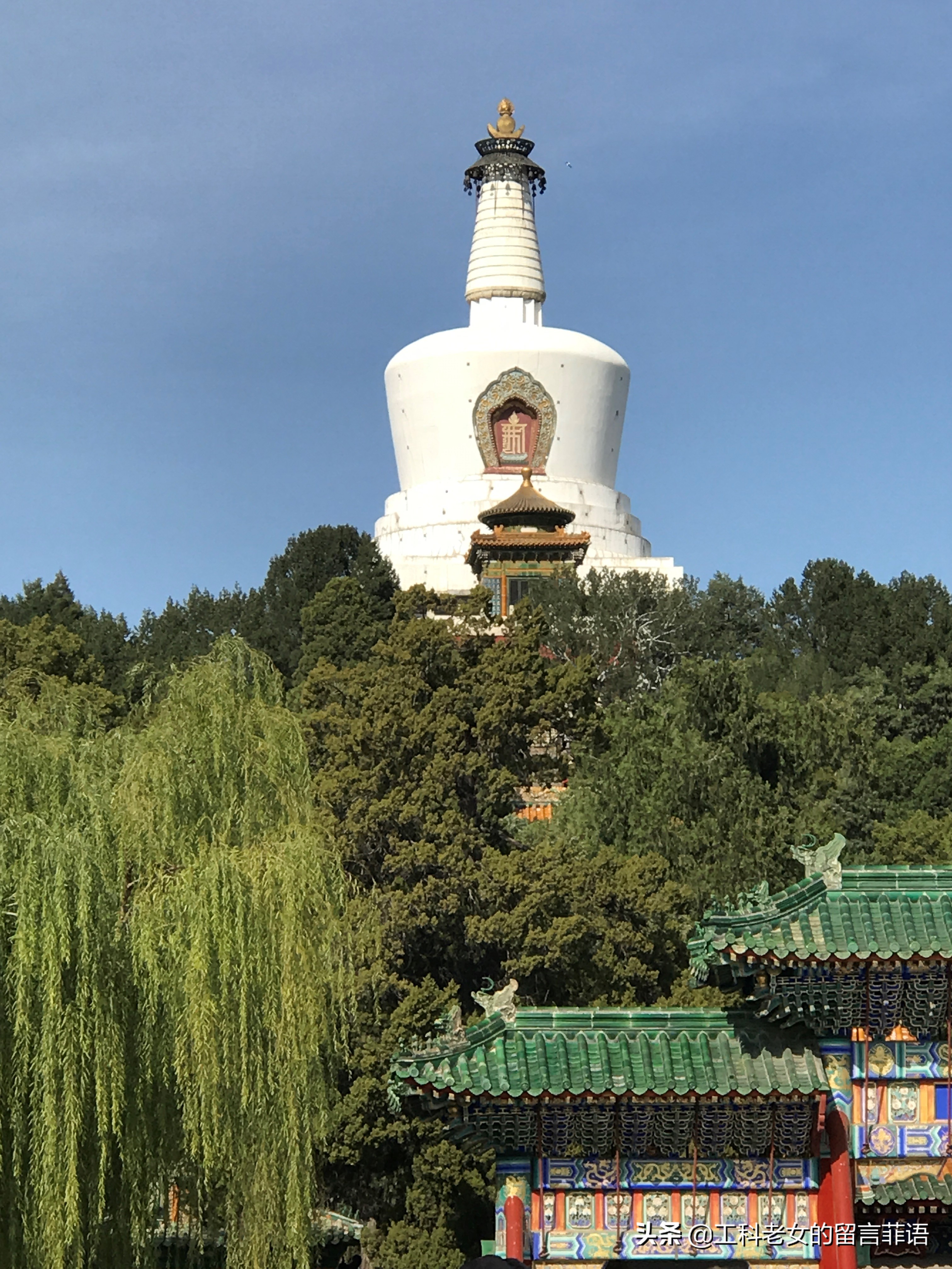 这里是北京之仔仔细细说白塔