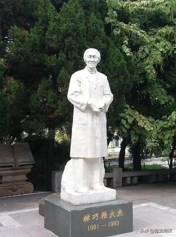 妇科医学泰斗、基督教徒林巧稚想要加入*产党共**,周恩来劝说:你留在*党**外,能起到*党**内起不到的作用