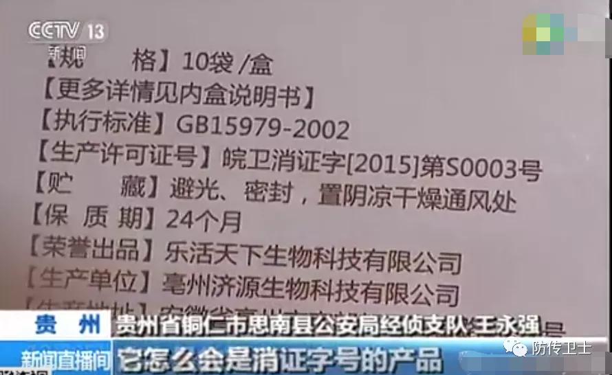 长青集团刘忠源现状,长青直销被判刑了吗