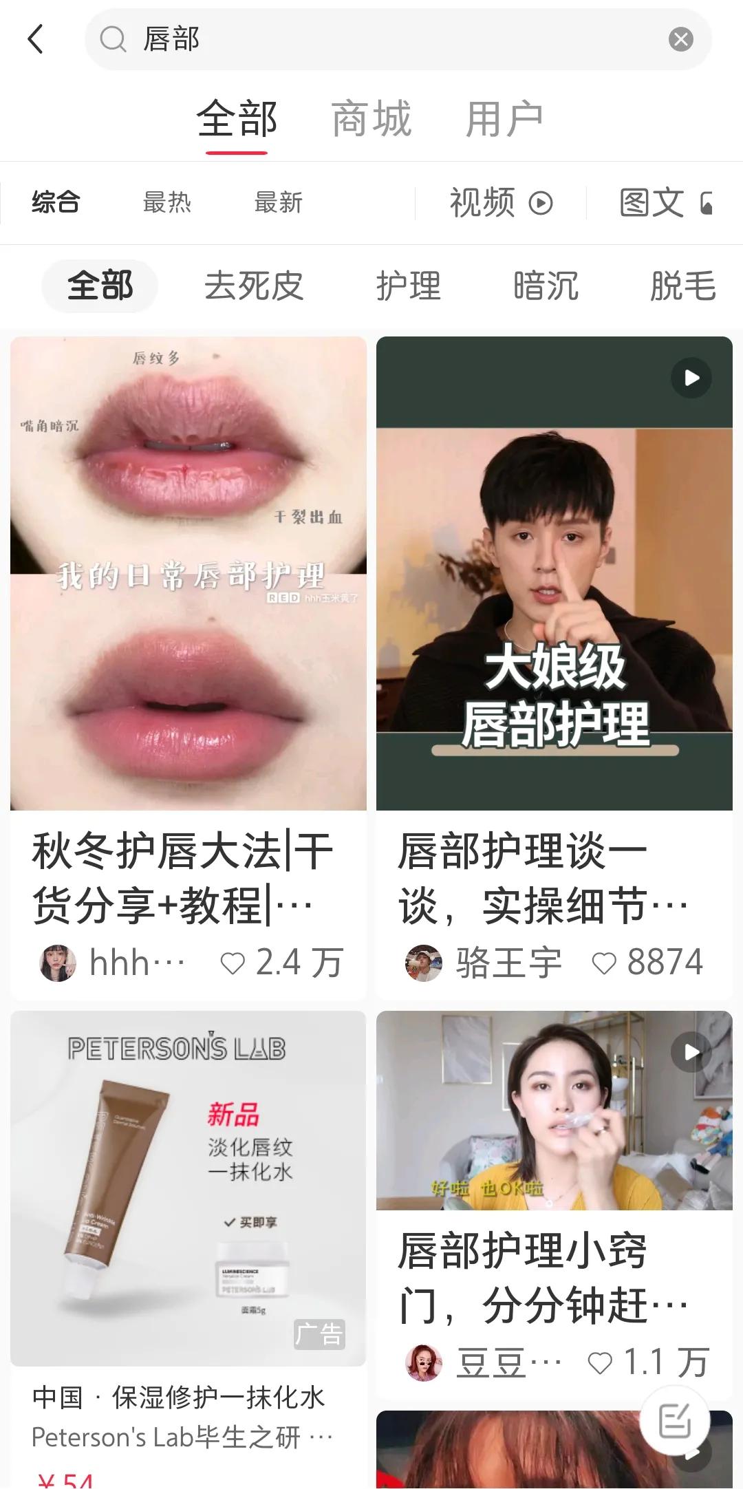 天猫美妆行业销售占比,销售前十美妆