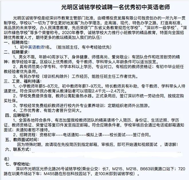 复旦大学英语专业研究生就业情况,英语专业真实就业情况