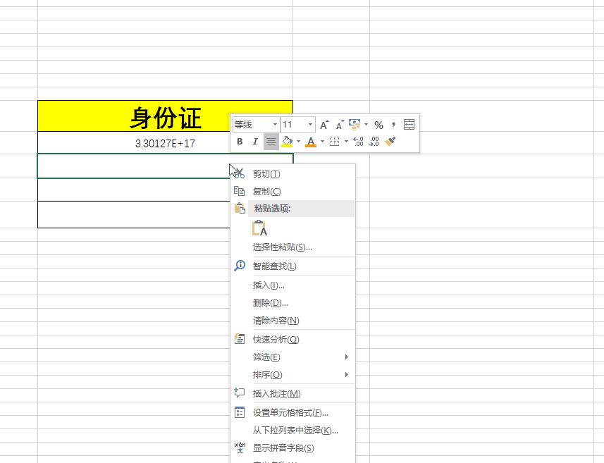 excel复制显示格式不一致无法复制,excel格式错误怎么恢复