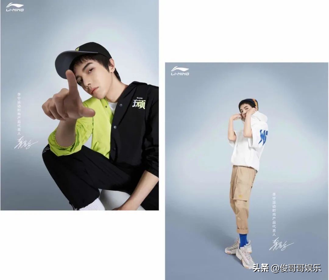 李宁官宣华晨宇为全球代言人,华晨宇代言李宁的是哪个系列