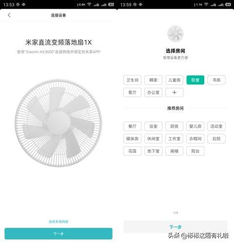 风扇到底要不要选直流变频的,美的的随温变直流变频风扇怎么样