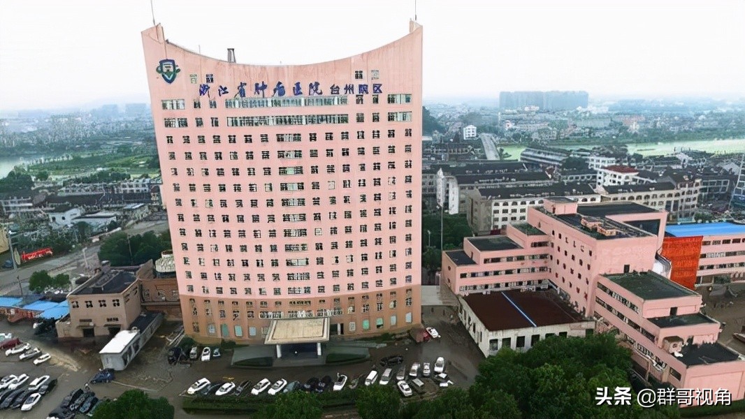 浙江省中医院台州分院,浙江省台州市医院视频