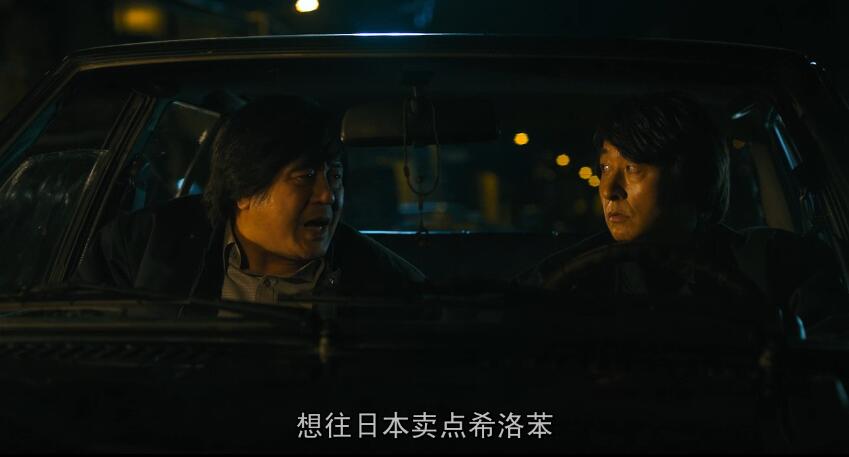 韩国电影犯罪黑帮崔岷植,崔岷植黑帮大佬高燃剪辑