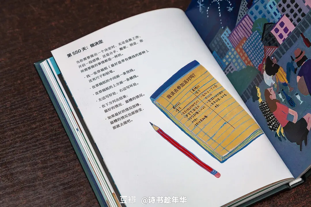 当妈妈离开是一种什么感觉,当妈妈离开家后