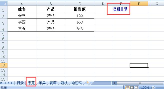 excel自动创建文件夹,excel自动创建多级树结构