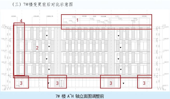 南京市东方城108号地块项目规划许可变更批前公示