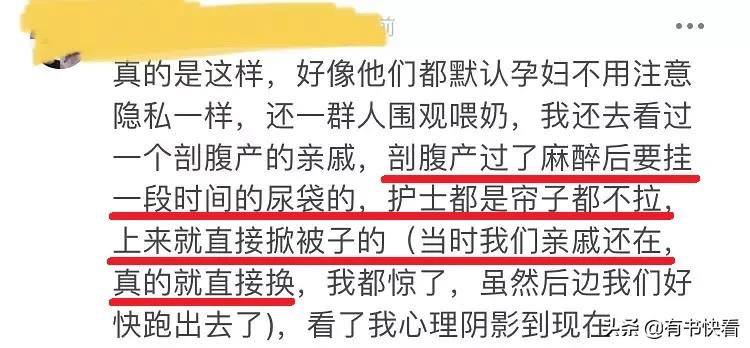 生孩子对女人有多摧残，为什么没有人说？