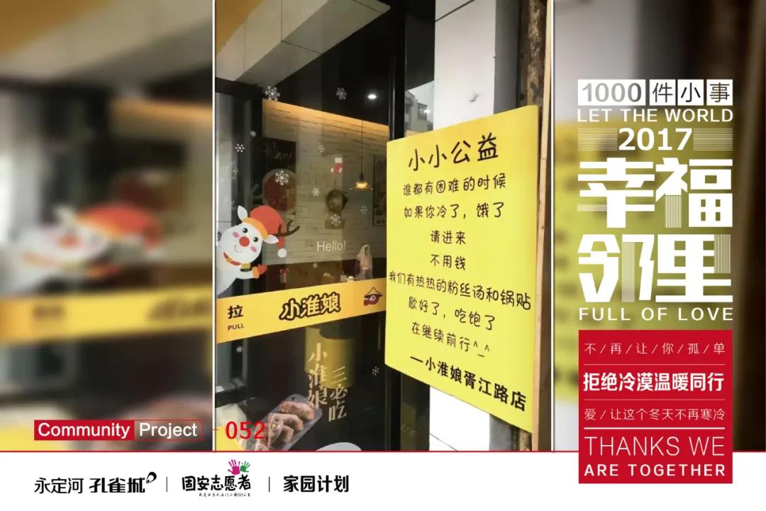 如何打造有温度的服务,如何打造温度社群