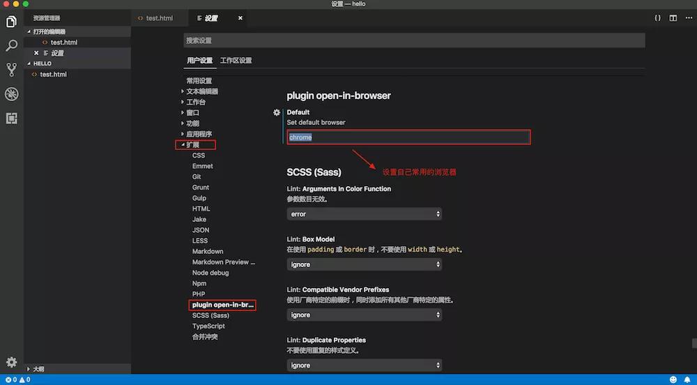 html和html文本,html一行字大小不同