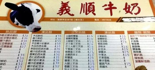 香港美食平价小吃店,香港必吃十大美食店