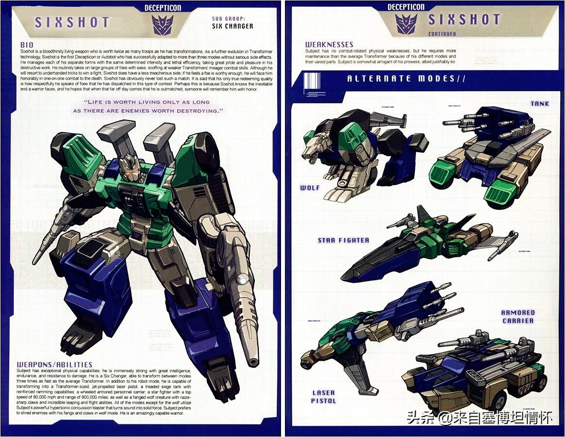 变形金刚中所有的三变金刚,变形金刚6的所有变形金刚