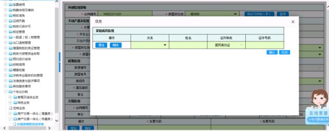 契税申报表在哪领,网上缴纳契税完税证明打印步骤