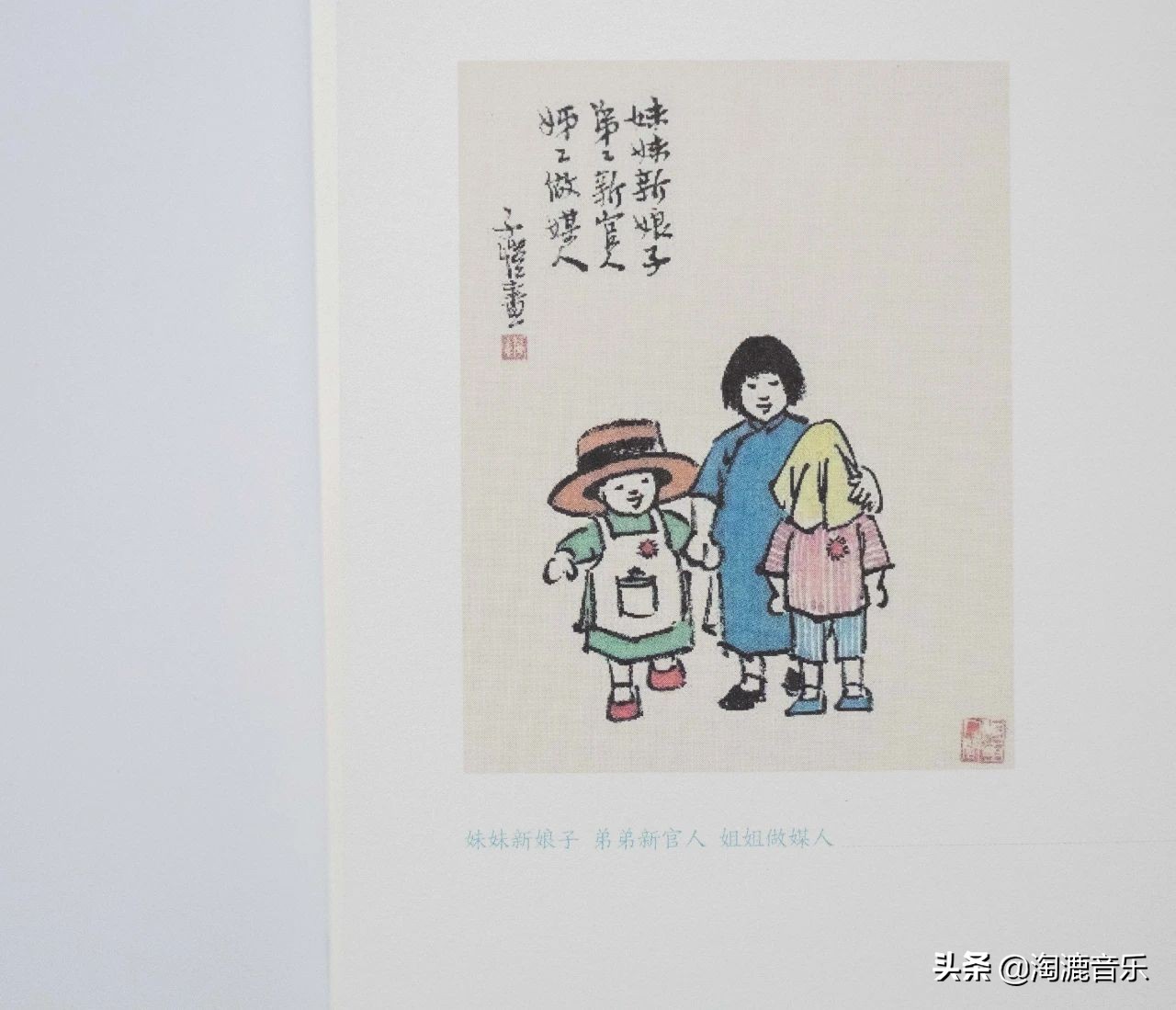 万般滋味皆是生活经典语录丰子恺,人生感悟丰子恺的话