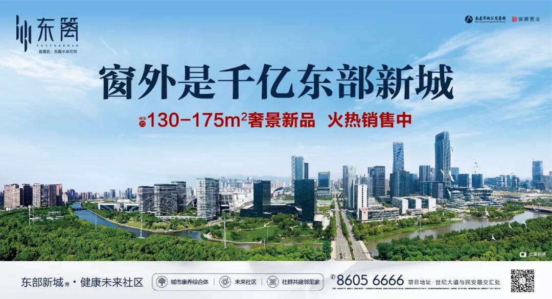 宁波迪赛东篱房天下,宁波迪赛东篱2期怎么样了