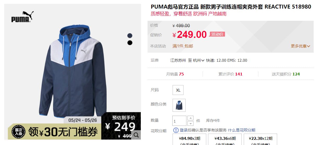 618鞋子怎么买最划算,618期间值得入手的鞋子