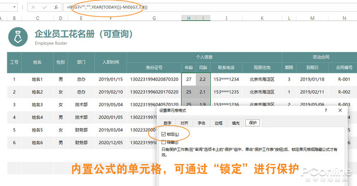 excel表格内容乱七八糟怎么解决,excel表格数据特别乱怎么精准分列