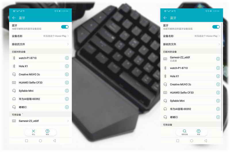 鐩栦笘灏忛浮鎺屾満鐜╁湴骞崇嚎,灏忛浮鏈烘閿洏璇勬祴