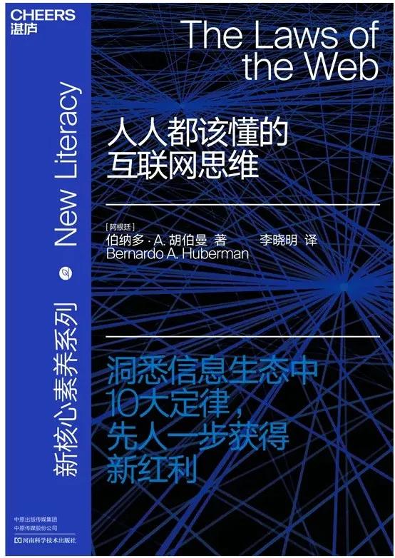 湛庐书籍推荐,湛庐文化书单推荐