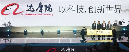 阿里巴巴达摩院是什么公司,阿里巴巴达摩院设在啥地方