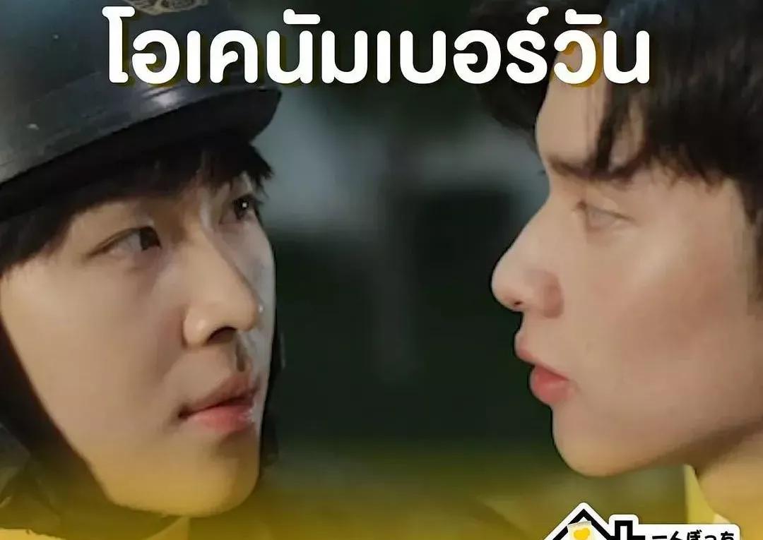 老司机的爱情故事同款剧集,老司机的爱情故事剧场版2021