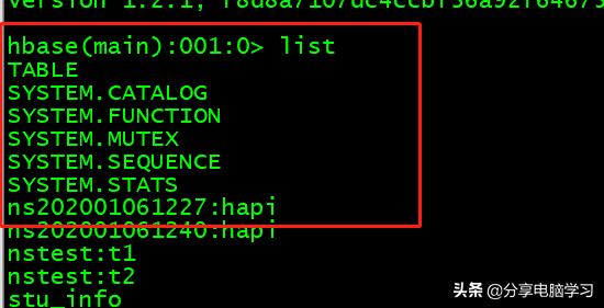 phoenix学习,phoenix教程视频