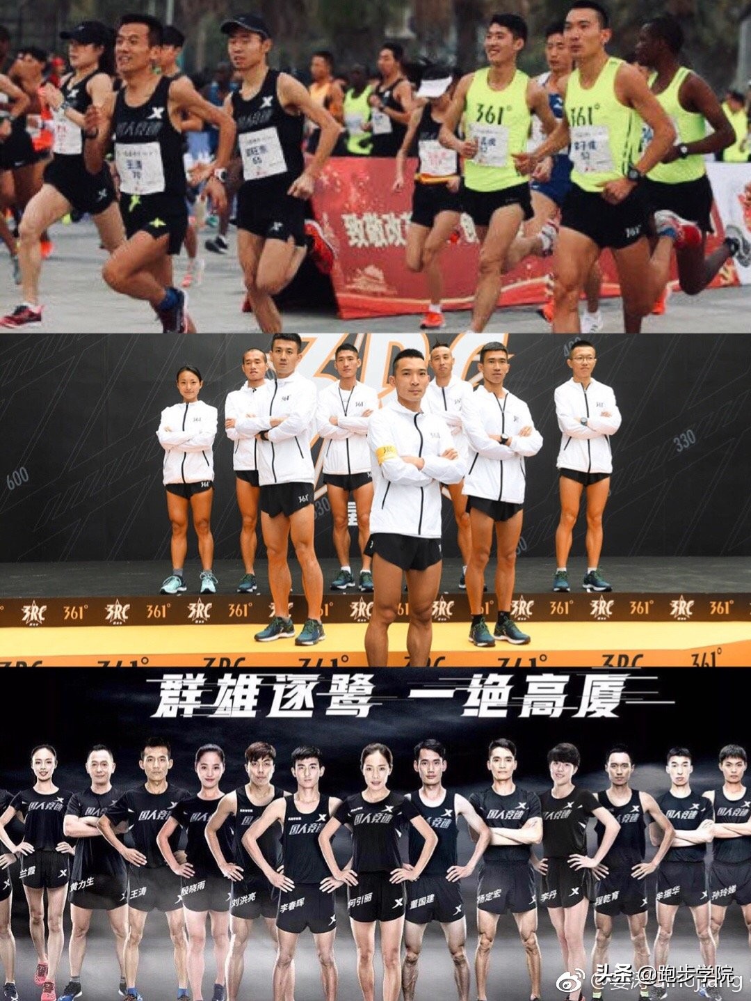 2018最受好评的国产跑鞋,2019最好的十大跑鞋排行