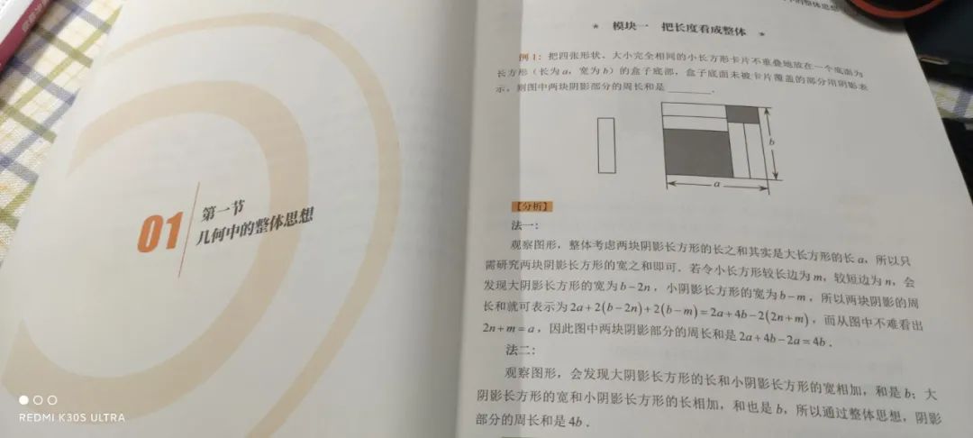 平行线——一家被课程辅导事业耽误的教辅出版商