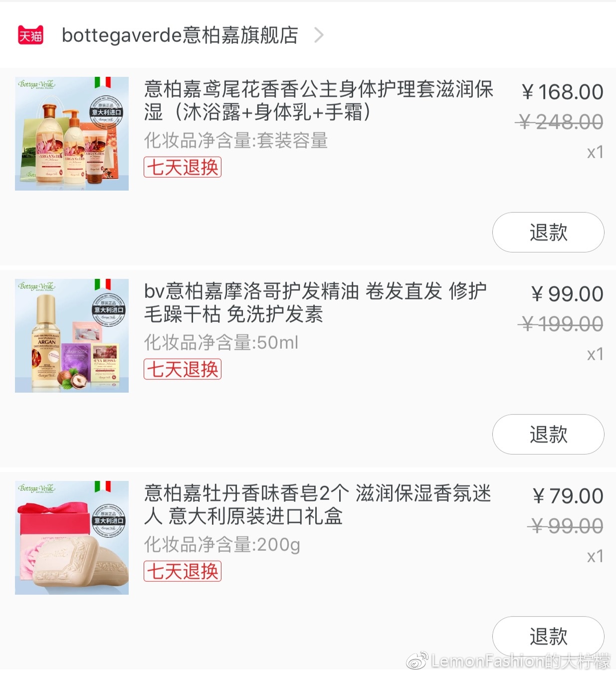 bottegaverde护肤品,bottegaveneta上海佛罗伦萨