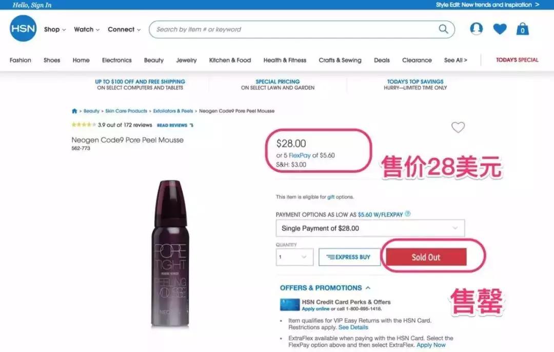 吸黑头神器去粉刺角质收缩毛孔,皮肤清洁收缩毛孔黑头角质