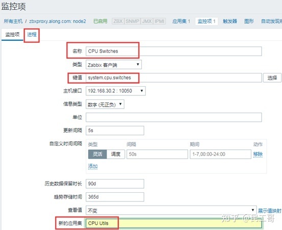 搭建zabbix监控平台的过程描述,zabbix企业监控实战