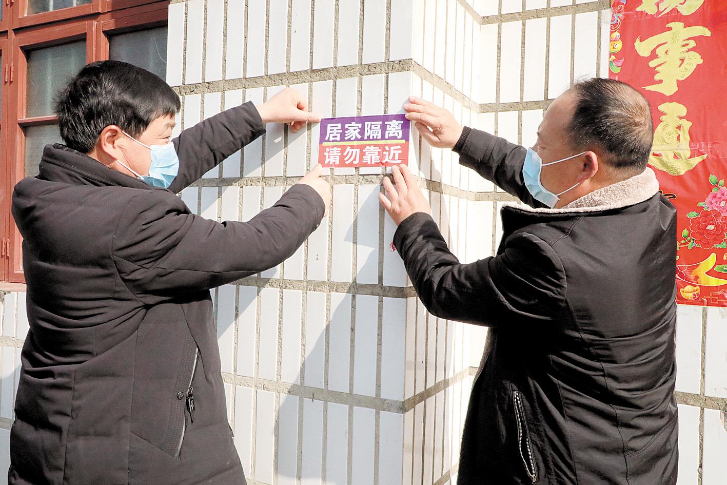 坚守乡村防控疫情,坚守乡村防疫情